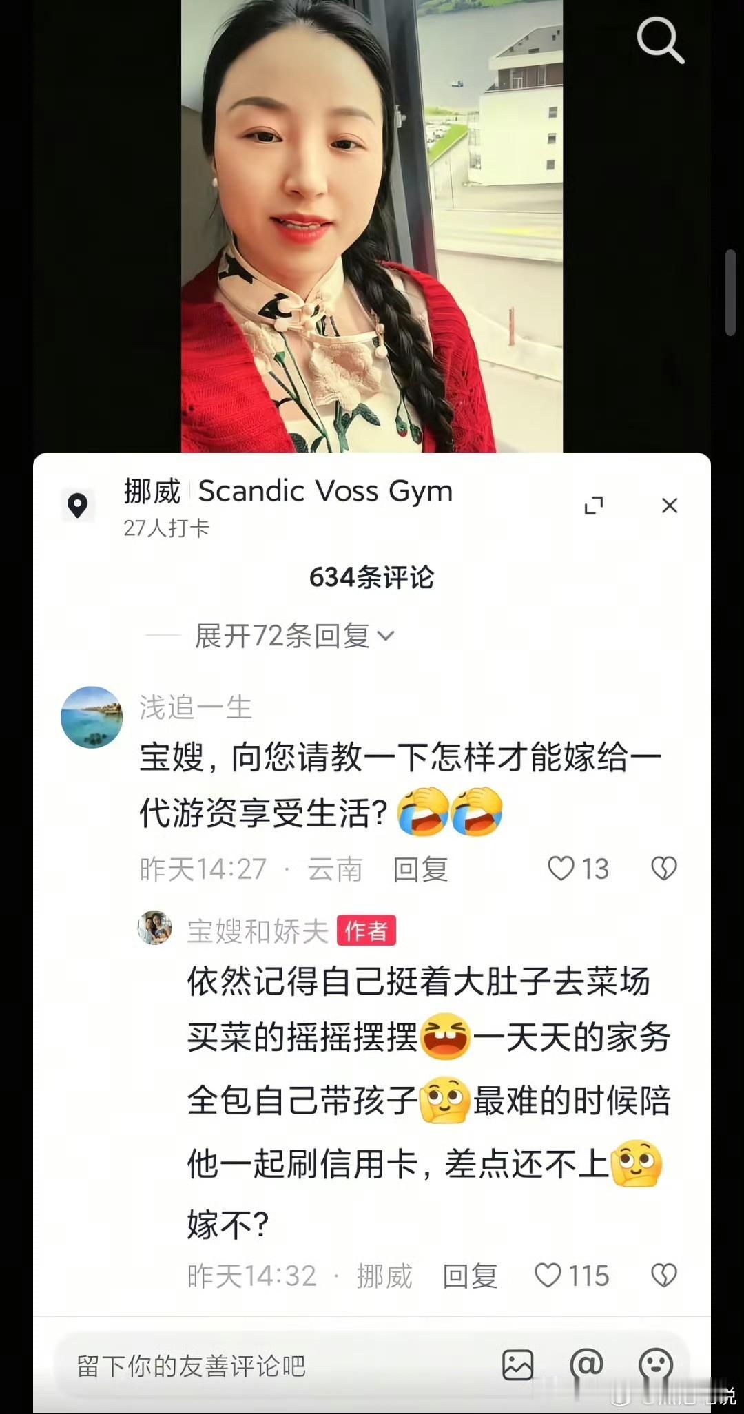 “嫁啊，反正可以离婚”[doge]