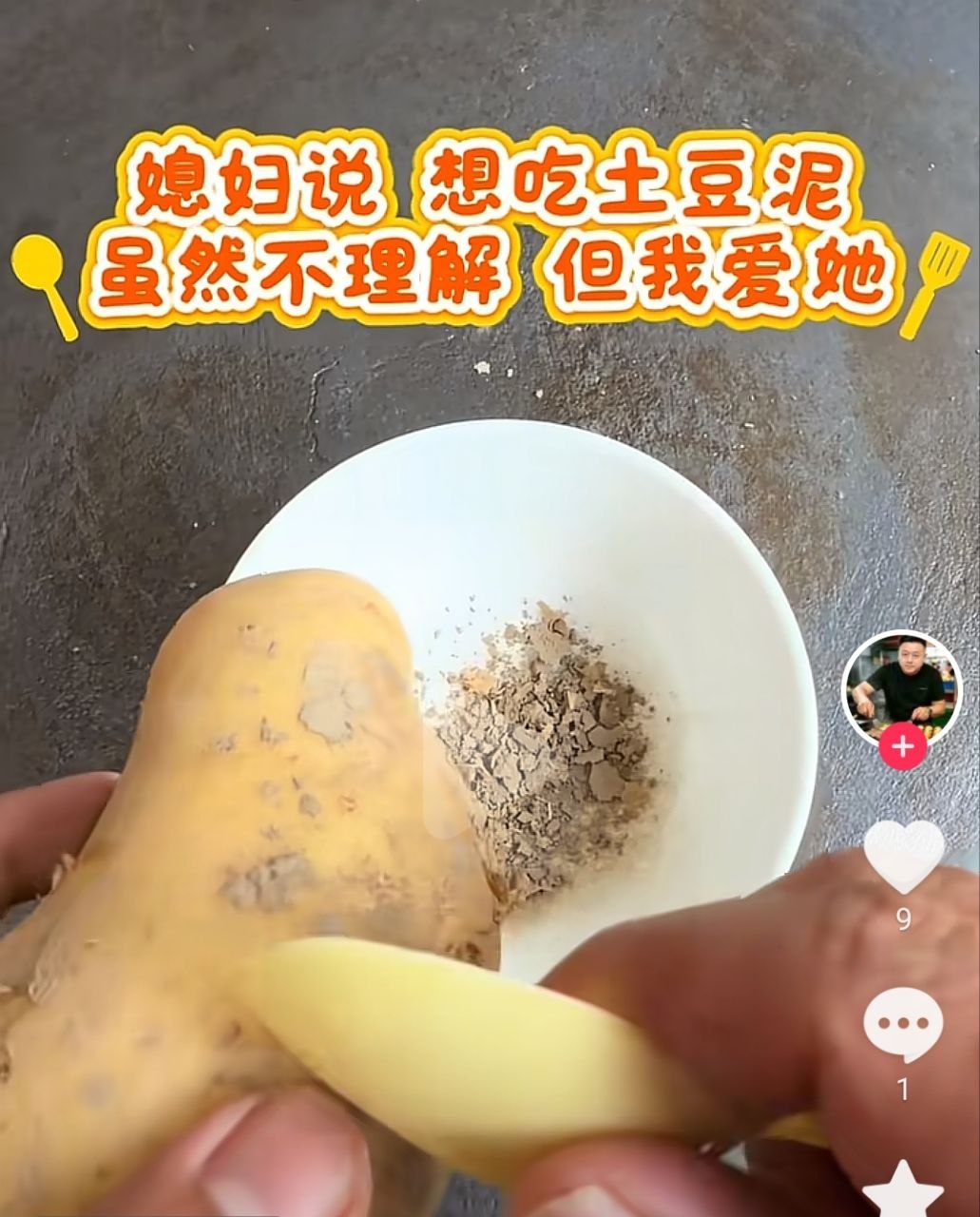 莪理解能力😞