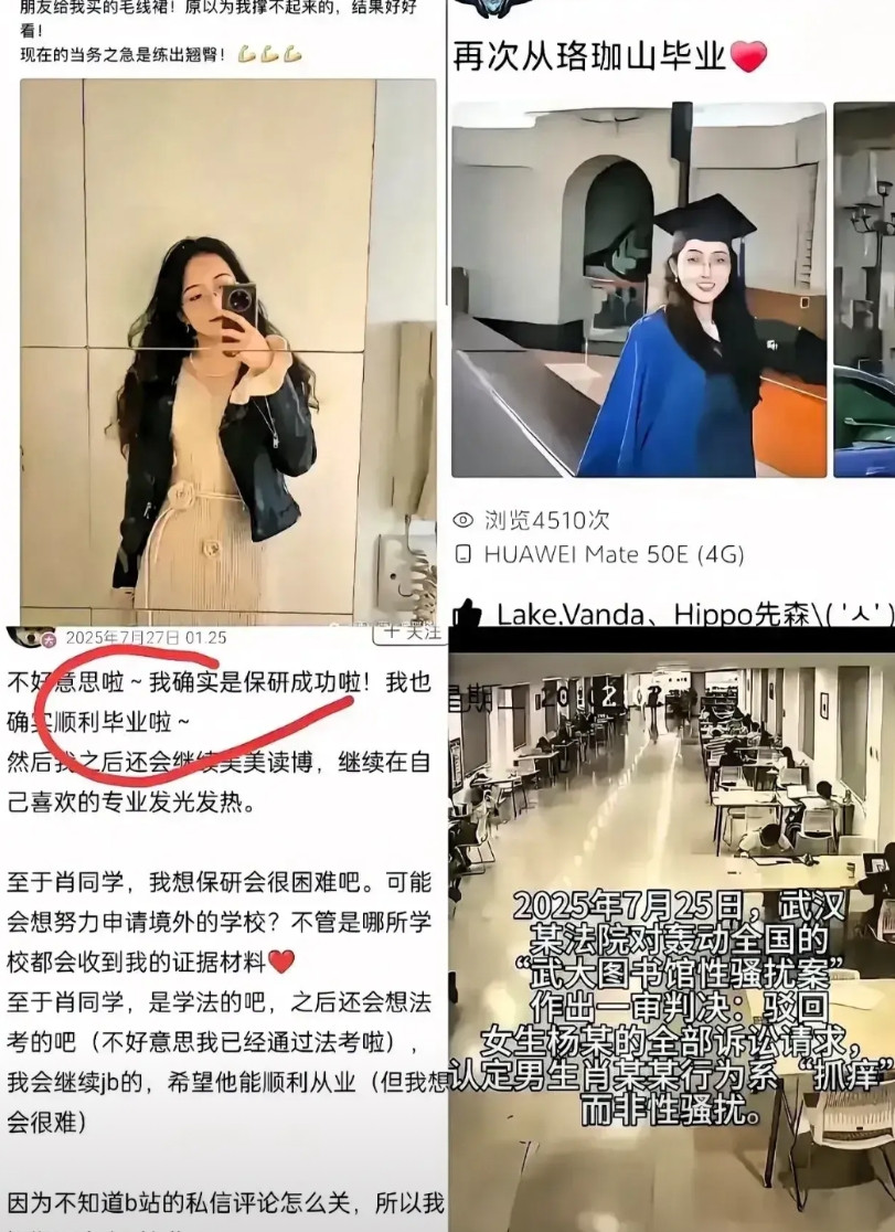 狼评天下：沉默是武大学子的回旋镖武大图书馆事件已经天下皆知。不过有个地