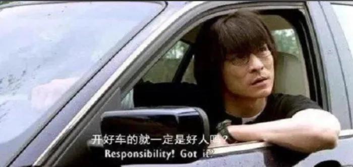天下无贼里刘德华有句台词，“开好车就一定是好人吗？”这位开保时捷的大哥，在这个问