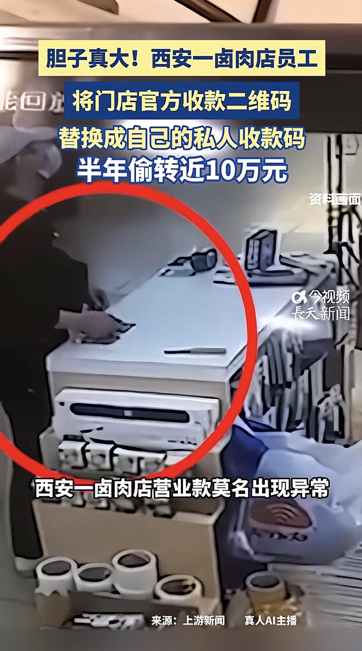 这两天河南周口一家卤肉店老板的遭遇，看得人血压都上来了。老板开了十几年的夫妻店，