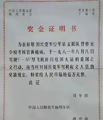 八十年代，65万人民币算是一笔巨款吗？当时茅台仅7元一瓶，工人的工资也只有二十块