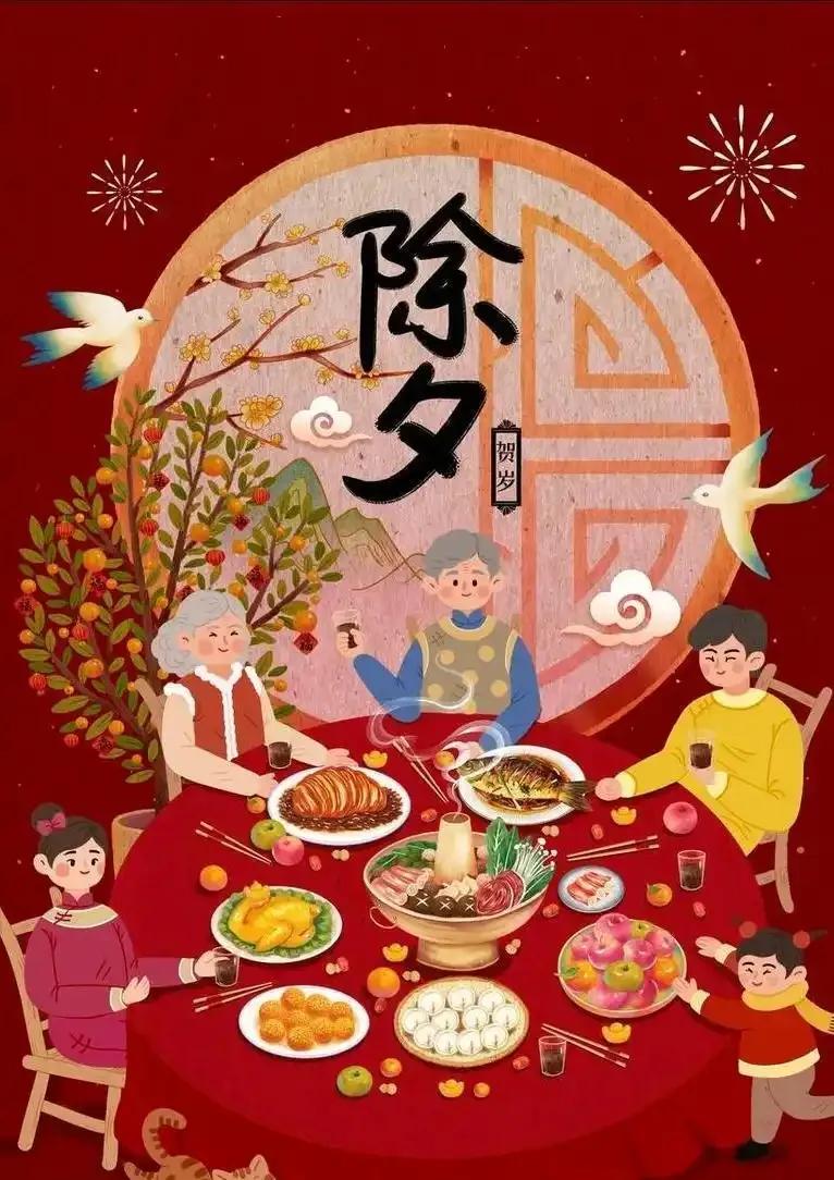 除夕“三不动”，来年必然福星高照！1，“不动怒”。除夕是团圆，是团聚。要全家