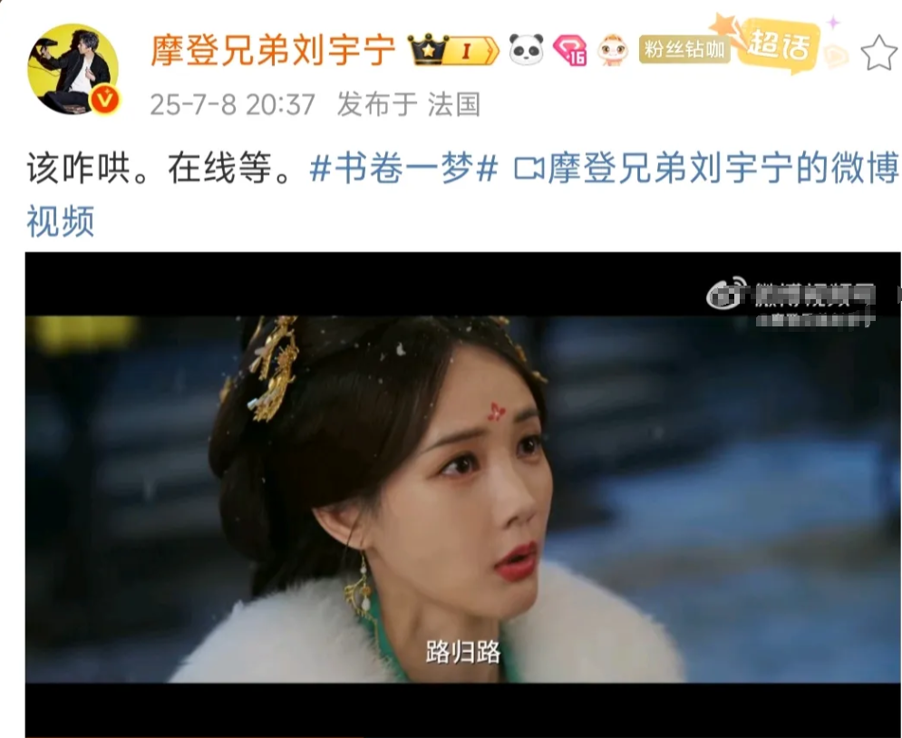 要被刘宇宁笑死了，发微博问该怎么哄宋一梦。还说在线等，有时差呀！哥。好吧！