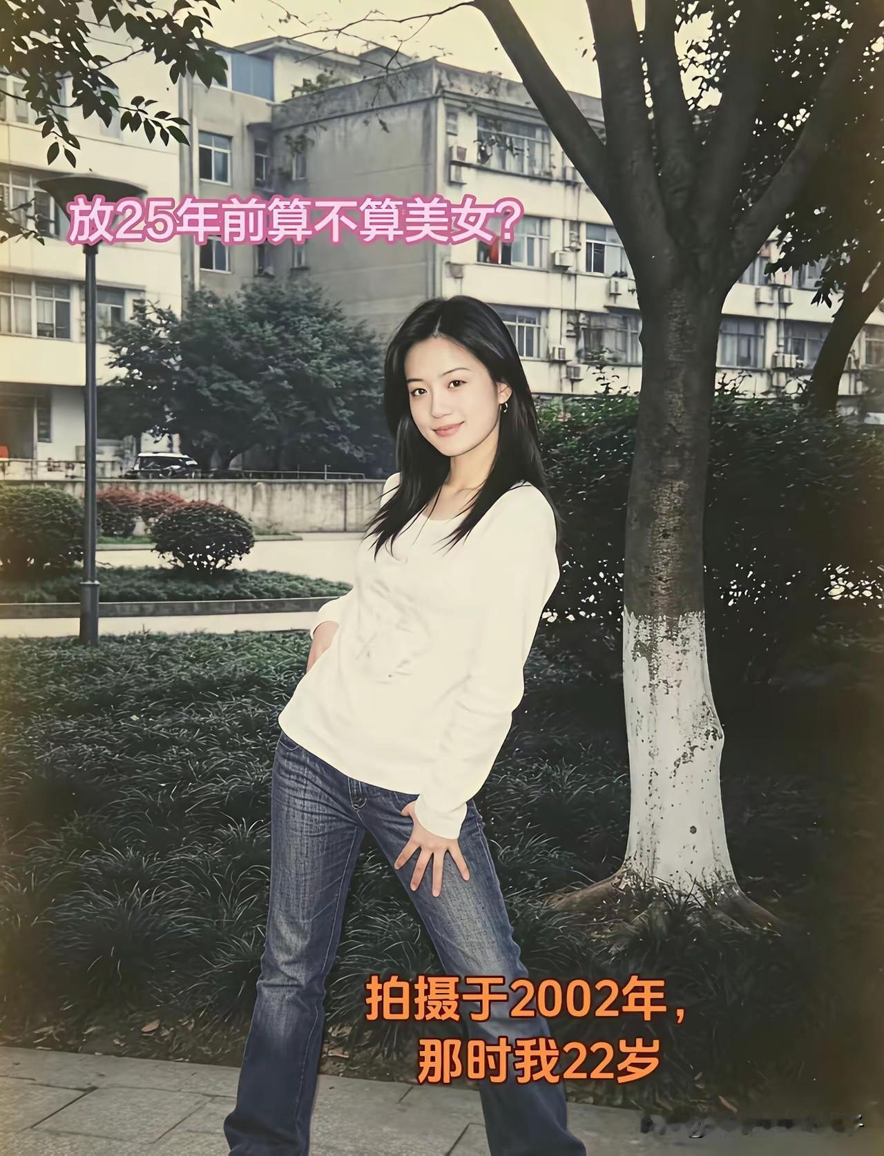 这哪里是美女，放到现在，也是美若天仙那种！