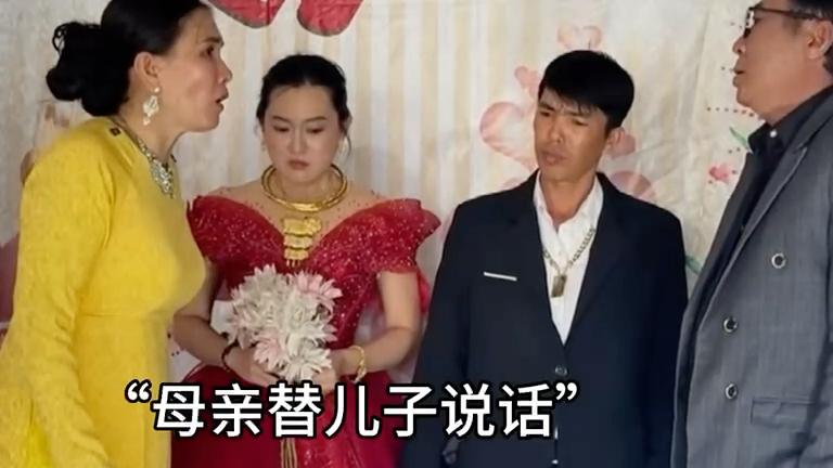 得不到祝福的婚礼，这样的爱情会走到最后吗？