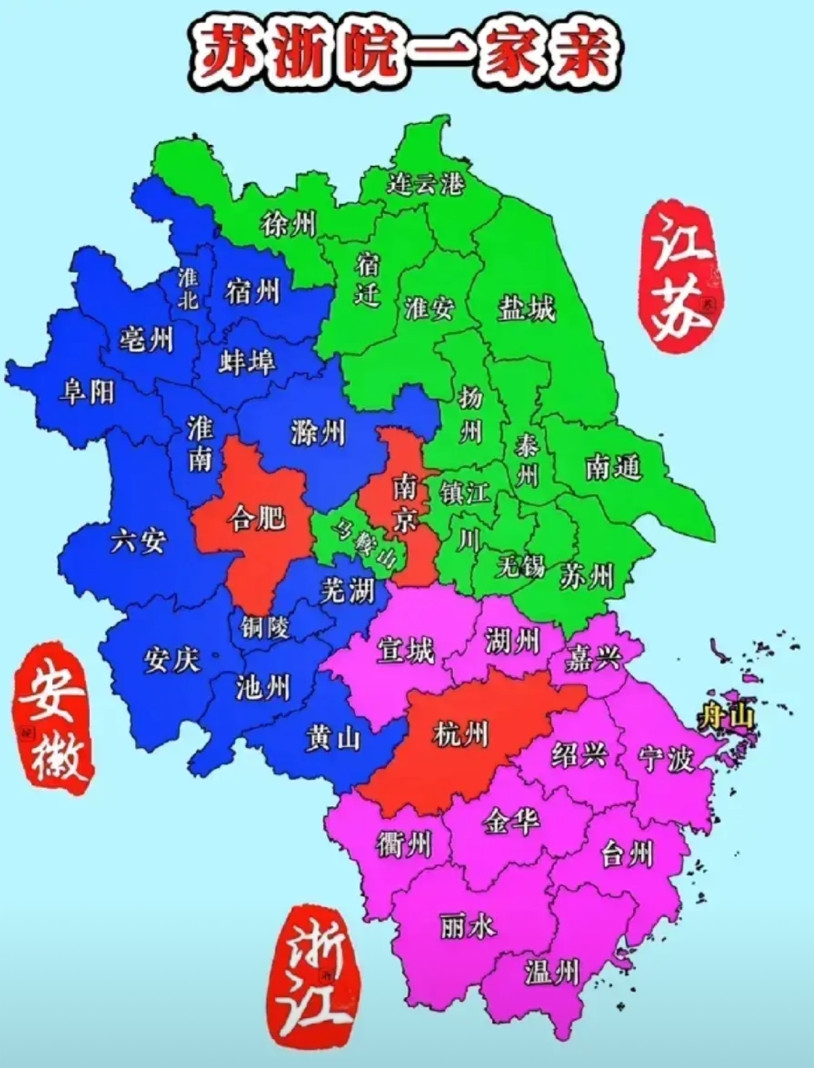 说好的江浙沪皖一家亲！为啥马鞍山变绿色了！画图的人太调皮了！他把马鞍山当江苏