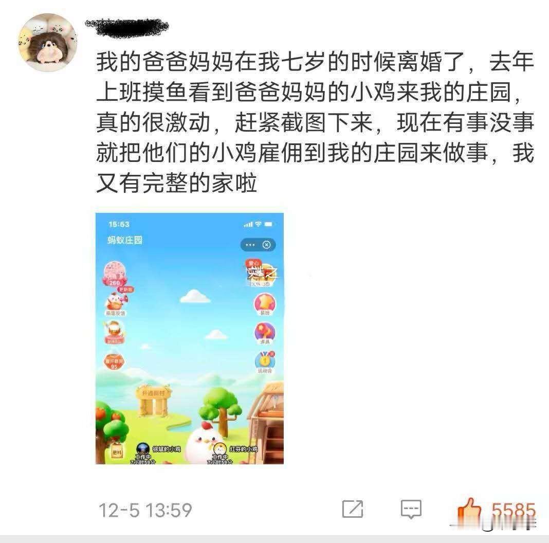 一时不知道是这样惨，还是父母拖个十年再离婚彻底干碎孩子对“完整的家”的美好幻想根