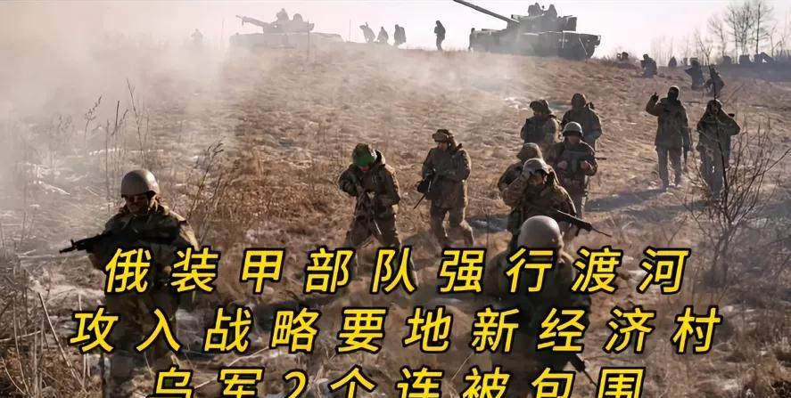 你知道吗，在激烈的俄乌战场上，一场你死我活的战斗正在激烈上演，俄装甲部队竟做出了