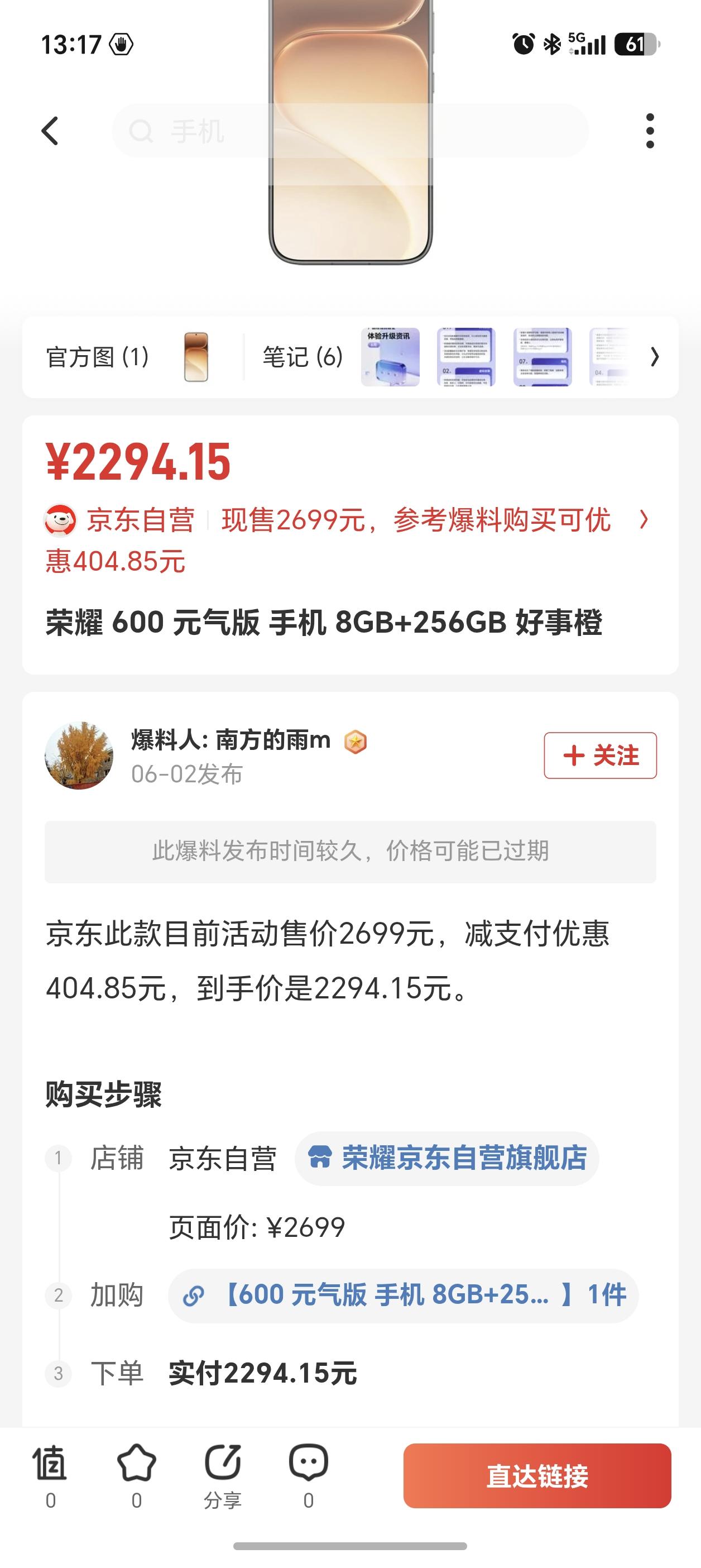 最近家人想入一台手机，不玩游戏，性能方面要求不高，平时拍照比较多，希望续航时间长
