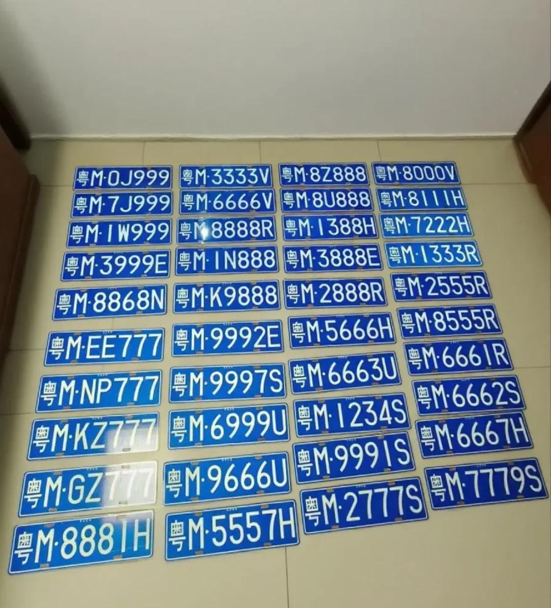 广东梅州车牌好号码！车牌车牌选号新车上牌上牌车牌靓号车牌号梅州梅