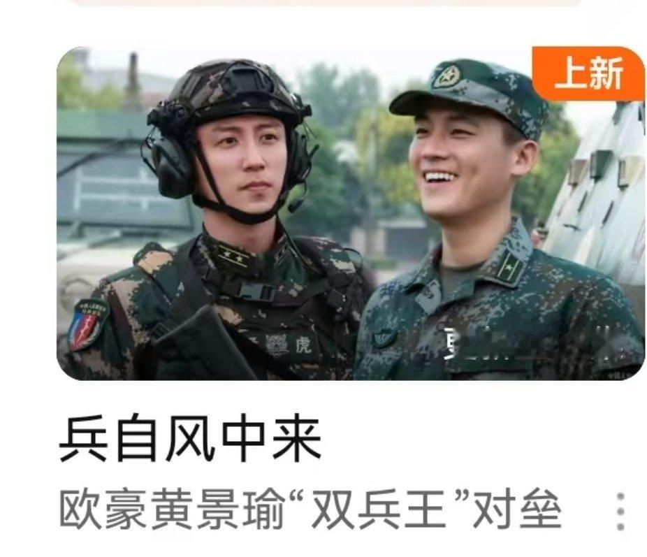 真没招了就拿我们鱼鱼当招牌使骗人进场是吧就一个要求扑街通稿别再带黄景瑜行不