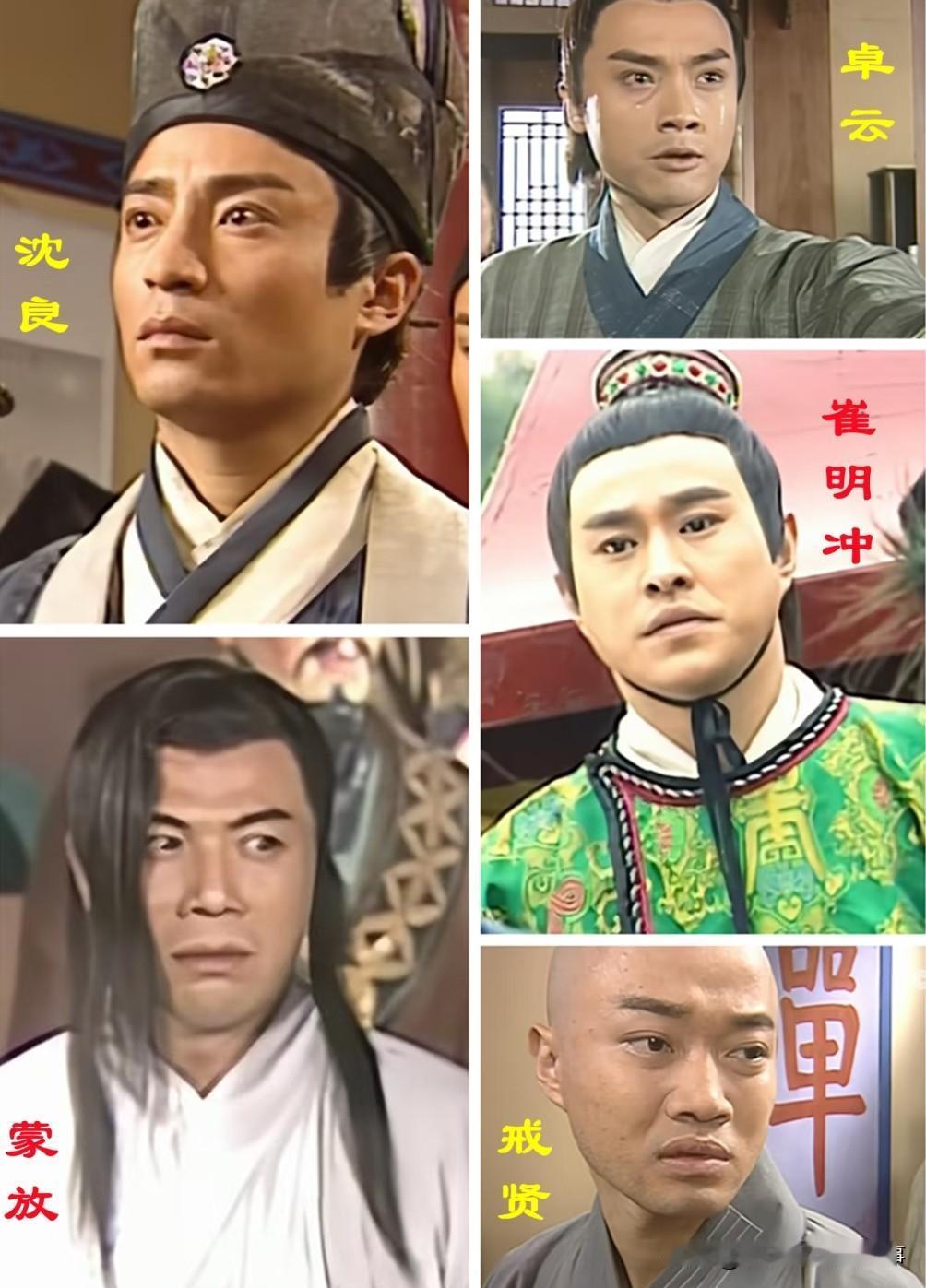 重温《少年包青天》五大凶手，哪一个最让你感到可惜可叹？这五个案件的核心人物，明明