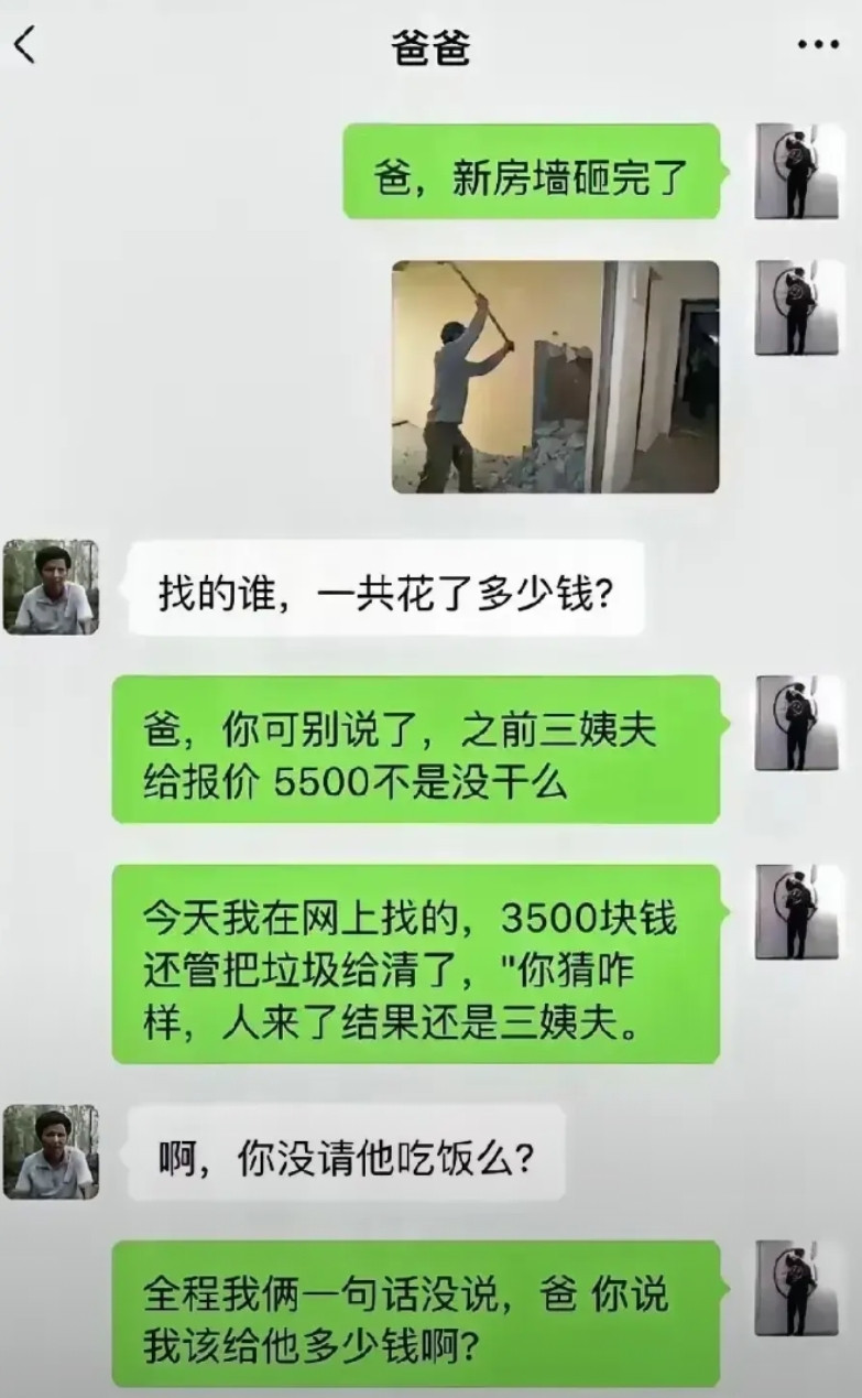 那必须还是3500