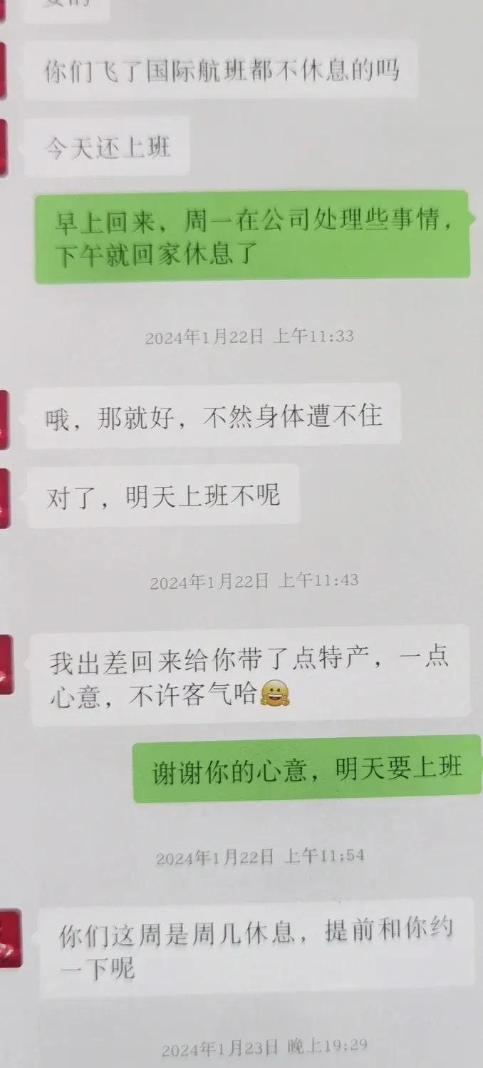 老公手机解锁后，发现他和卖bx的女人聊天记录，女人主动频繁联系，老公却否认出轨。