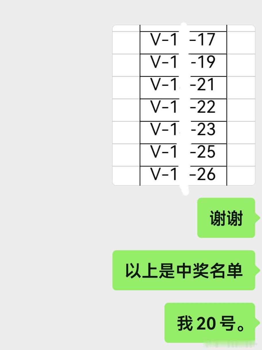 追星运有点封神了吧感觉娥好坚强​​​