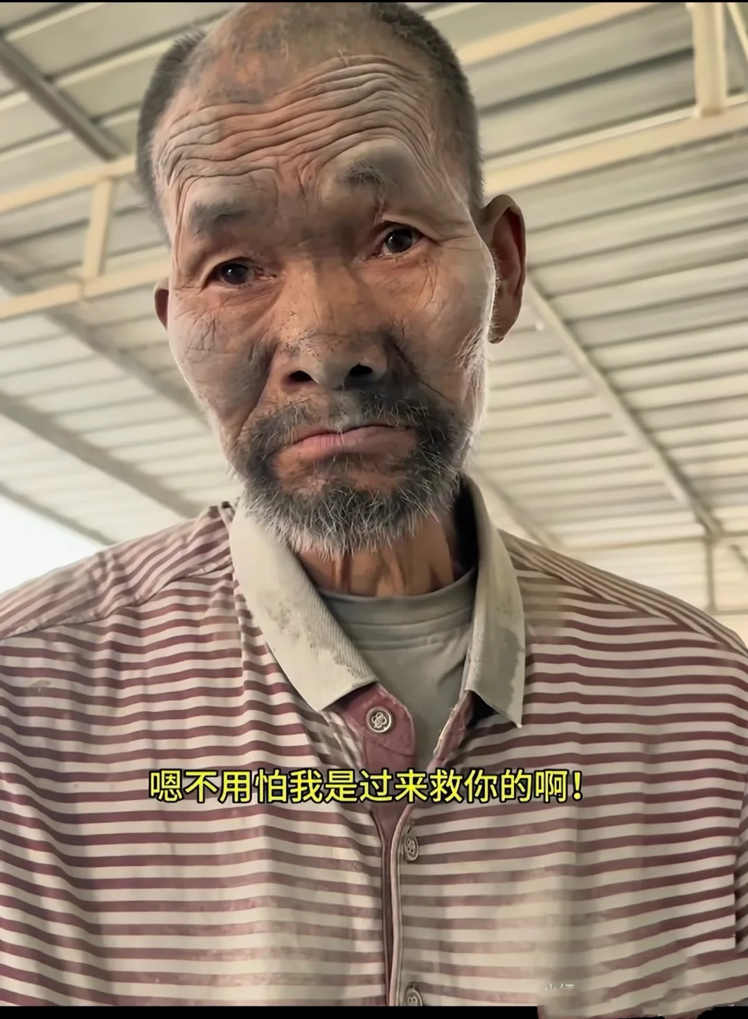 二十年了，他应该忘记怎么笑了吧