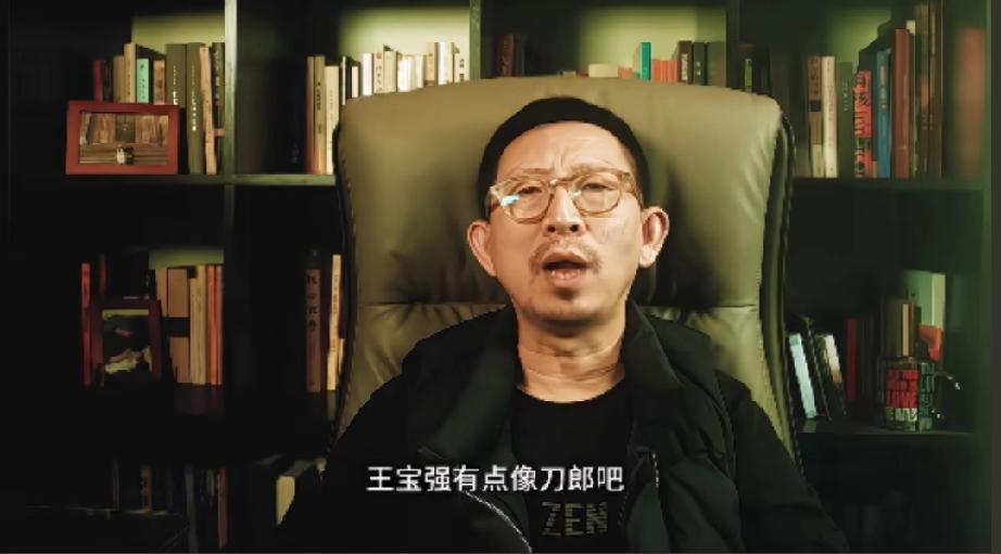 丁太升：王宝强的演技，就像歌手界的刀郎业余，但是有自己的特色。王宝强很适合许