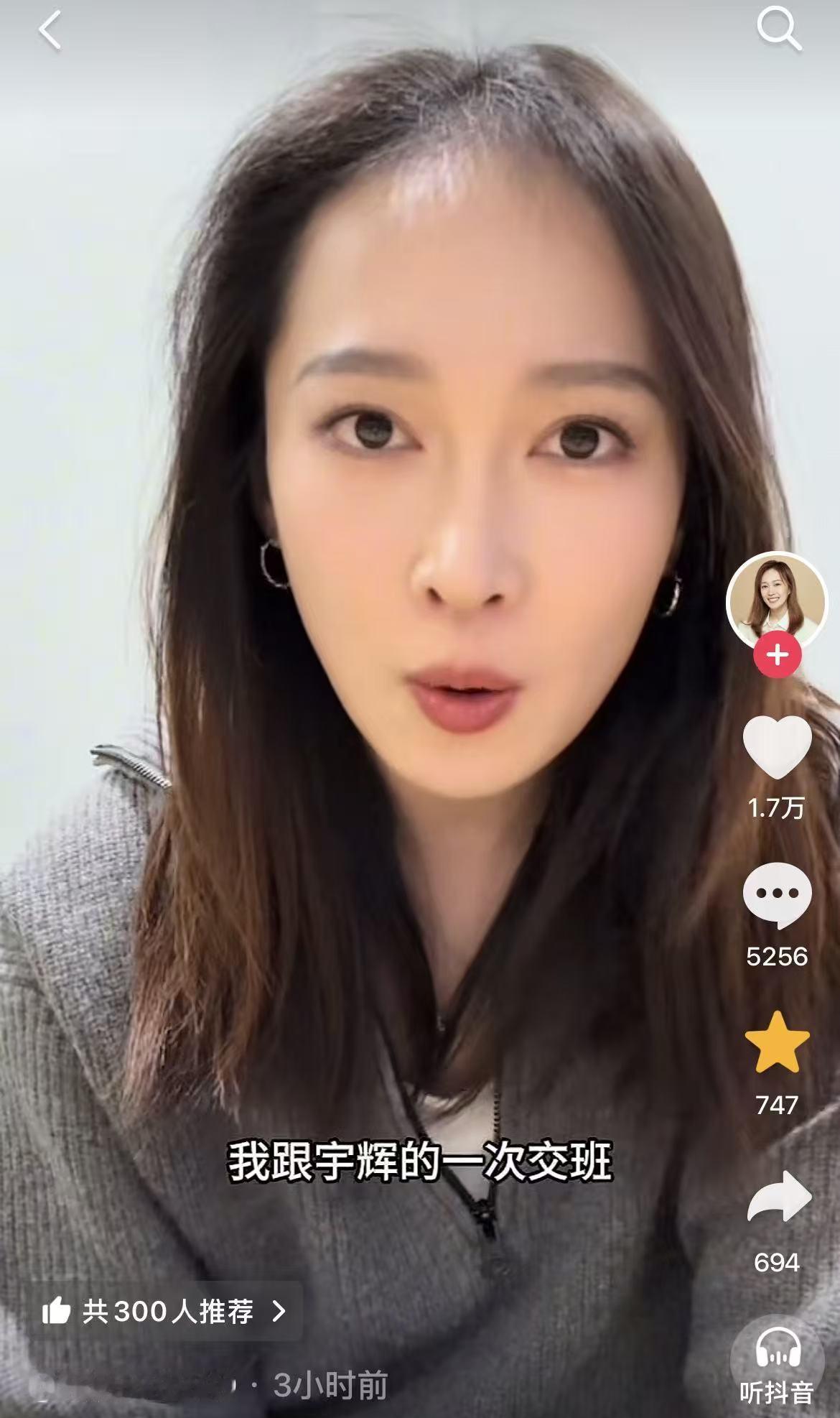 两年前那场直播，她的微笑到底刺痛了谁？一个微笑，能被记恨两年吗。YoYo孙楚