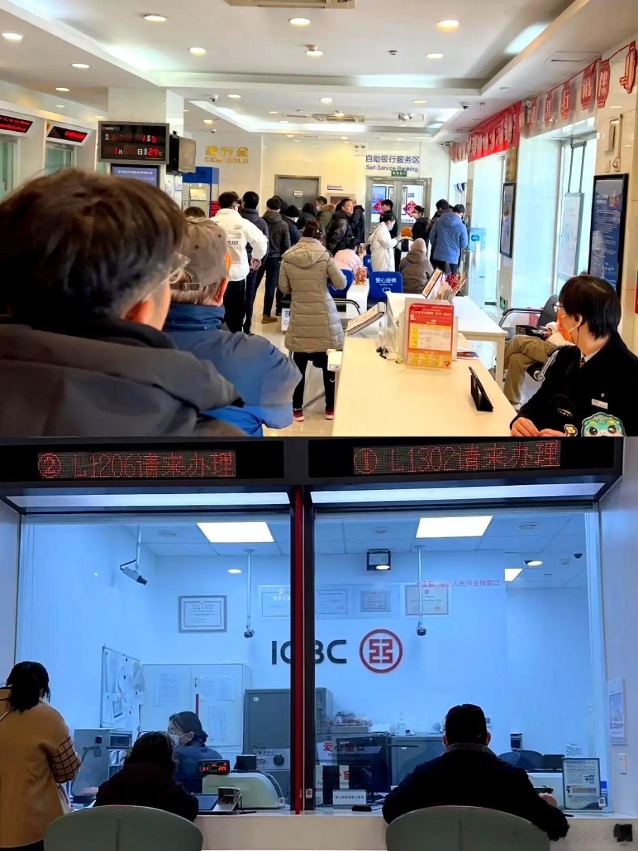 这金价疯得，连宇宙行都坐不住了。刚出的消息，工行2月7号起要对“如意金”动刀子，