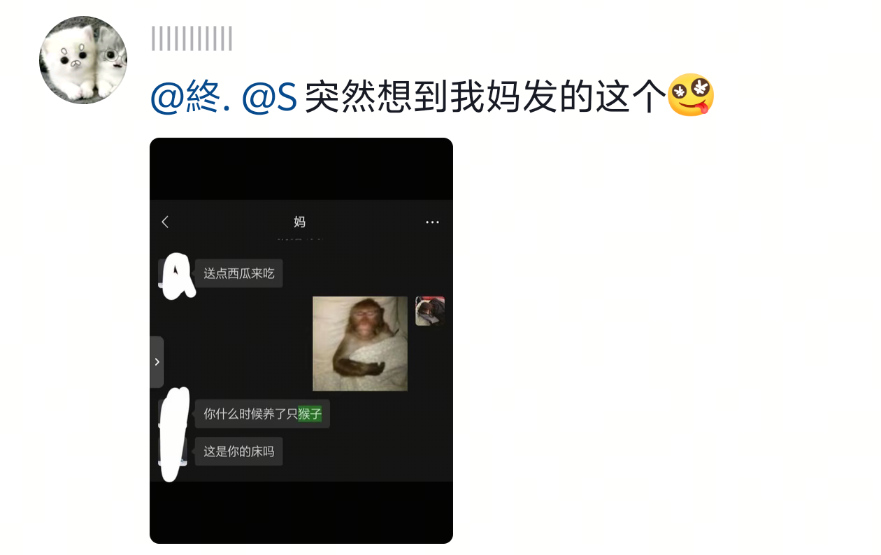 突然想到我妈发的这个