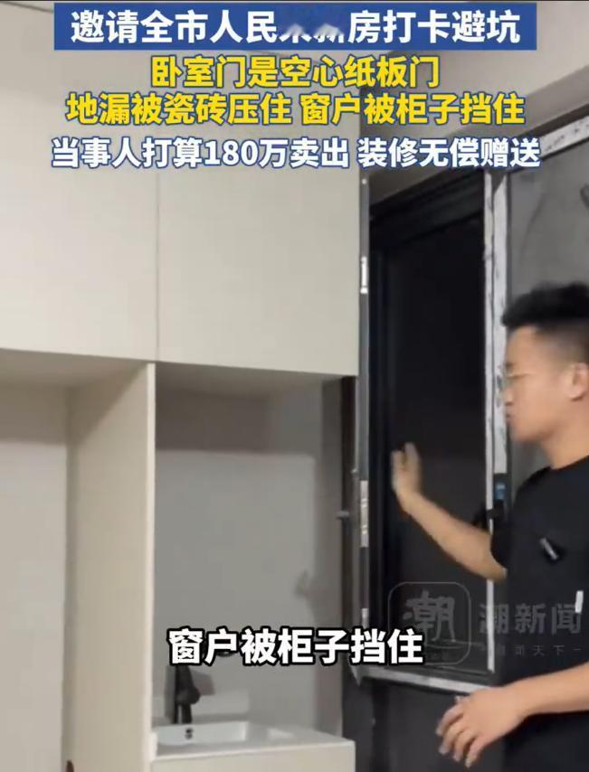 “遇到狠人了!”安徽阜阳,女子买了套160平米的大平层,找装修公司花45万装修,