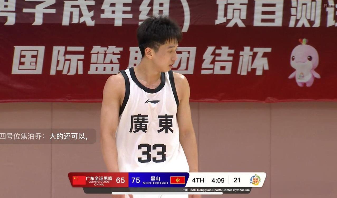 广东全运会这热身赛对手很nice！可以比肩国家队！好久没见广东队了，新鲜的杜