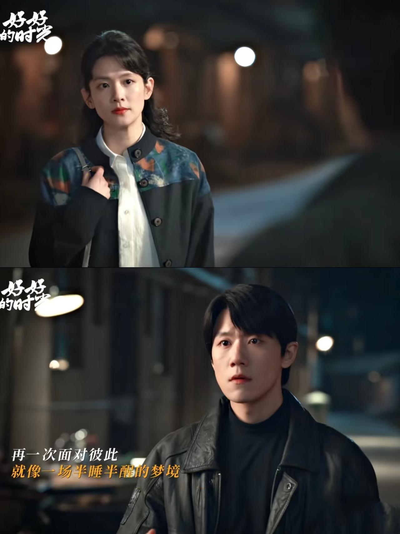 《好好的时光》单宝昆如果没有去美国，和庄好好结婚，庄好好的命运会更惨。庄好好