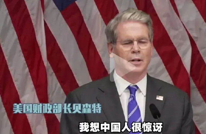 中国要有最坏的打算。中国与美国的关税谈判，最好的结果是零关税或互征10%的基本