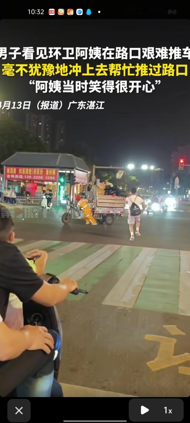 4月13日，广东湛江。男子和同事打完球回家，在红绿灯路口远远看见环卫阿姨用力推车