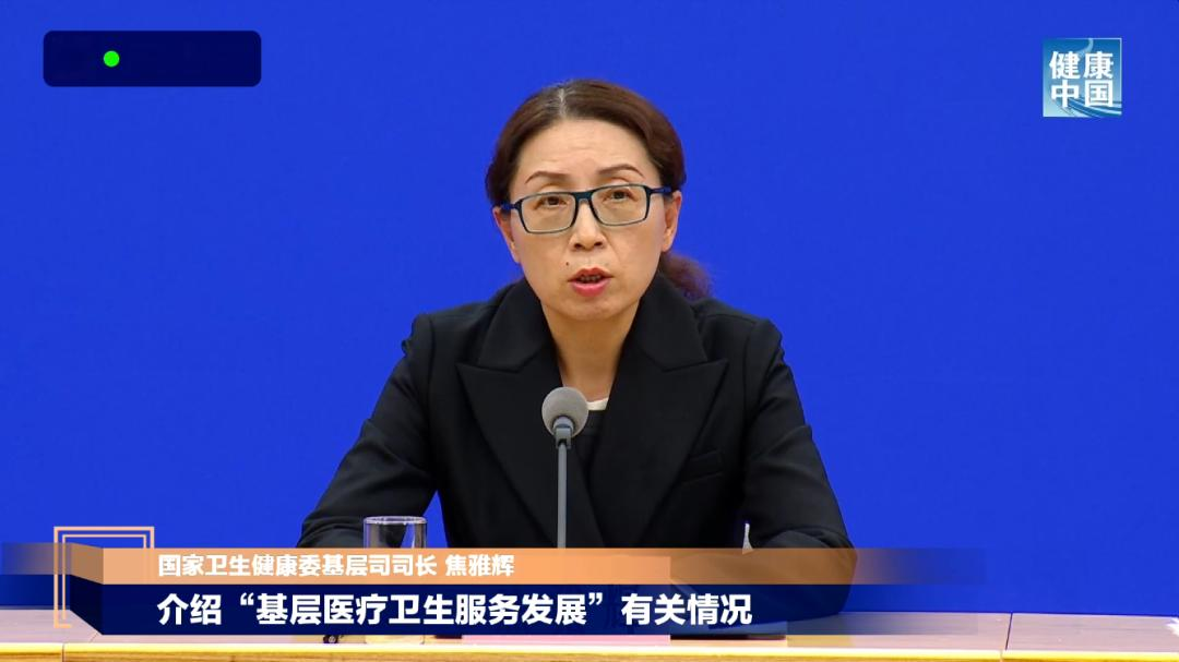 焦雅辉, 职务调整