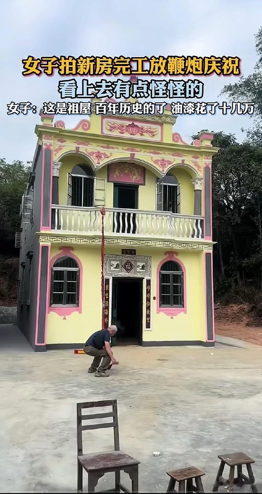 不看不知道，一看吓一跳。原来网上说的都是真的，竟然真的有地方的人住在这种布局