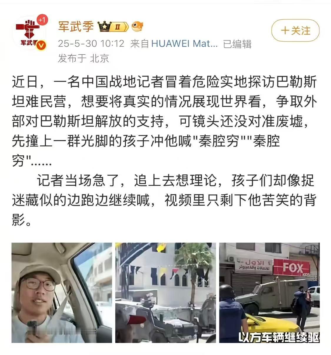 [哭哭]​​​
