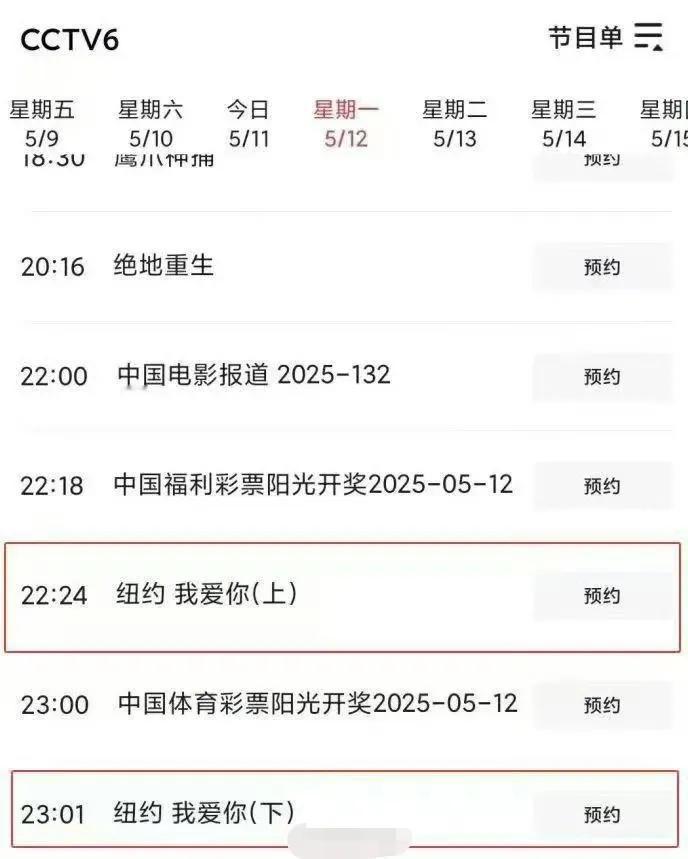 最新指示，5月份不得恨漂亮国！👌
