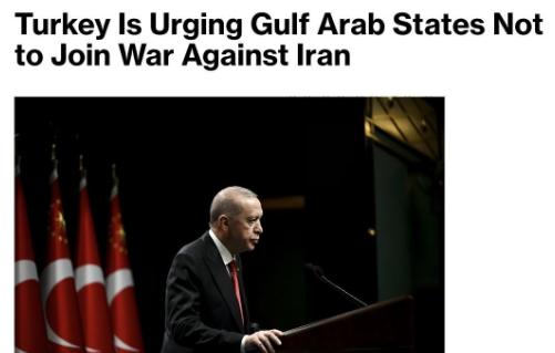 土耳其急拦阿拉伯国家：别再打伊朗了，以色列的下一个目标很可能就是是咱们！可能