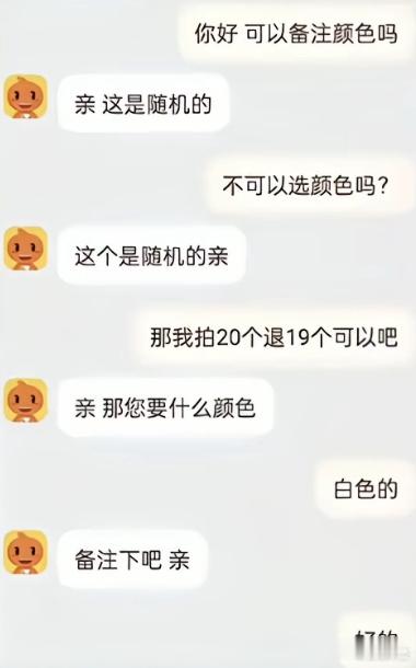 噗