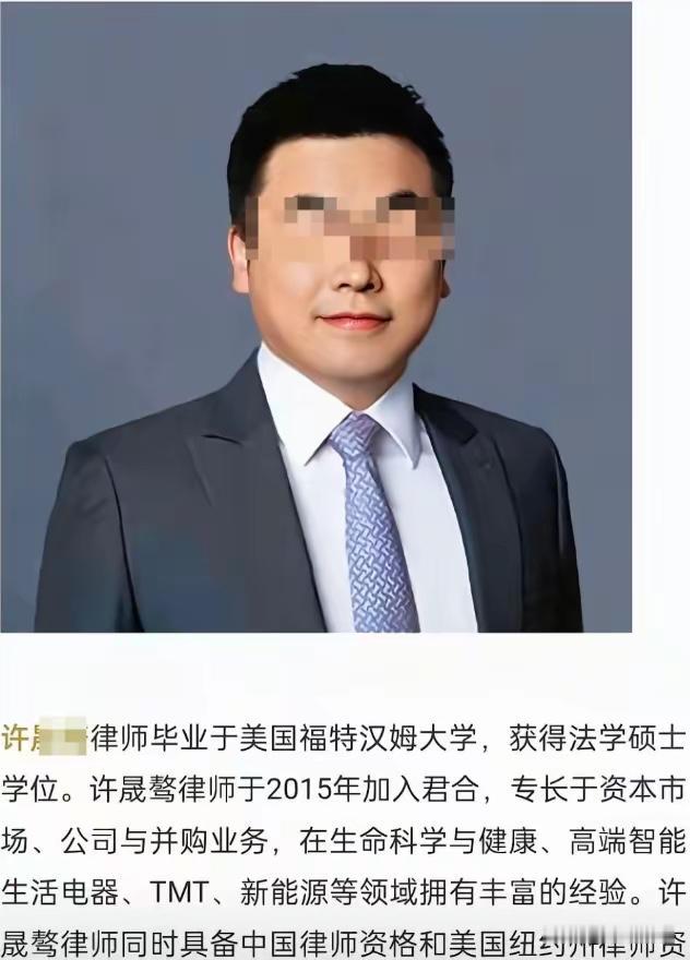 上海许律师发朋友圈道歉，已从律所辞职，离婚已经成了事实了。万万没有想到啊，当