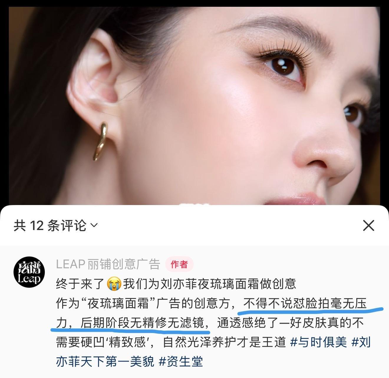有这样的代言人甲方得多省心[墨镜]​​​