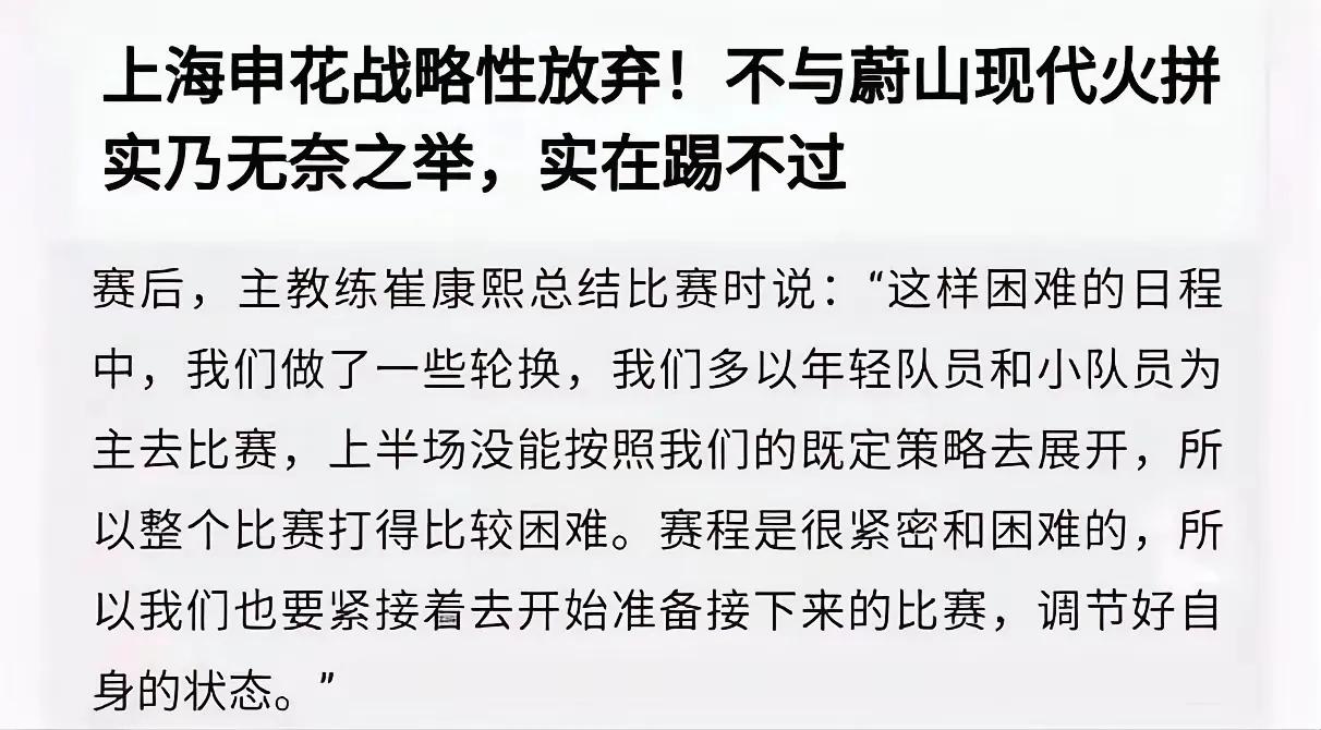 李璇为什么这么诋毁海港和天津，根本的原因就是利益！！！10多年前纸媒巅峰的时