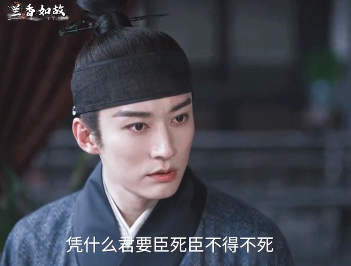 林锦岐认出兰香林锦岐认出兰香真实身份绕了大半圈终于对上了号。大爷这反应速度让人