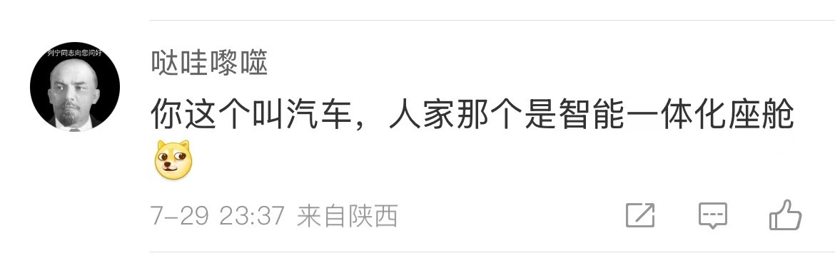车友看比车评人还清楚，这真受不了[doge]买理想送司机理想i8比mega还安静理想