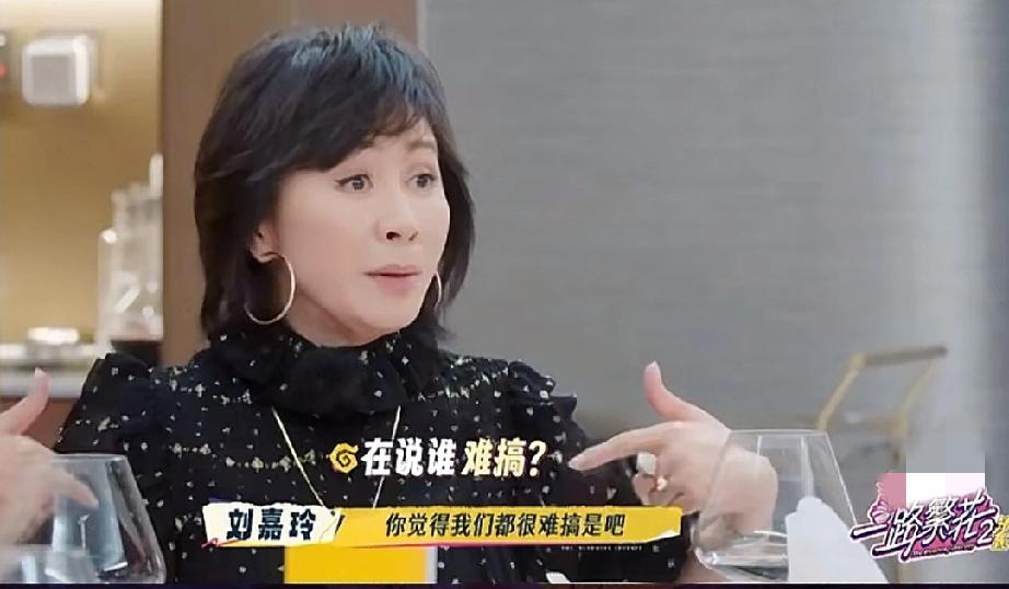 刘嘉玲，不可思议柯淳对刘嘉玲她们说:“姐姐们，我来之前就已经做好，（你们)非常