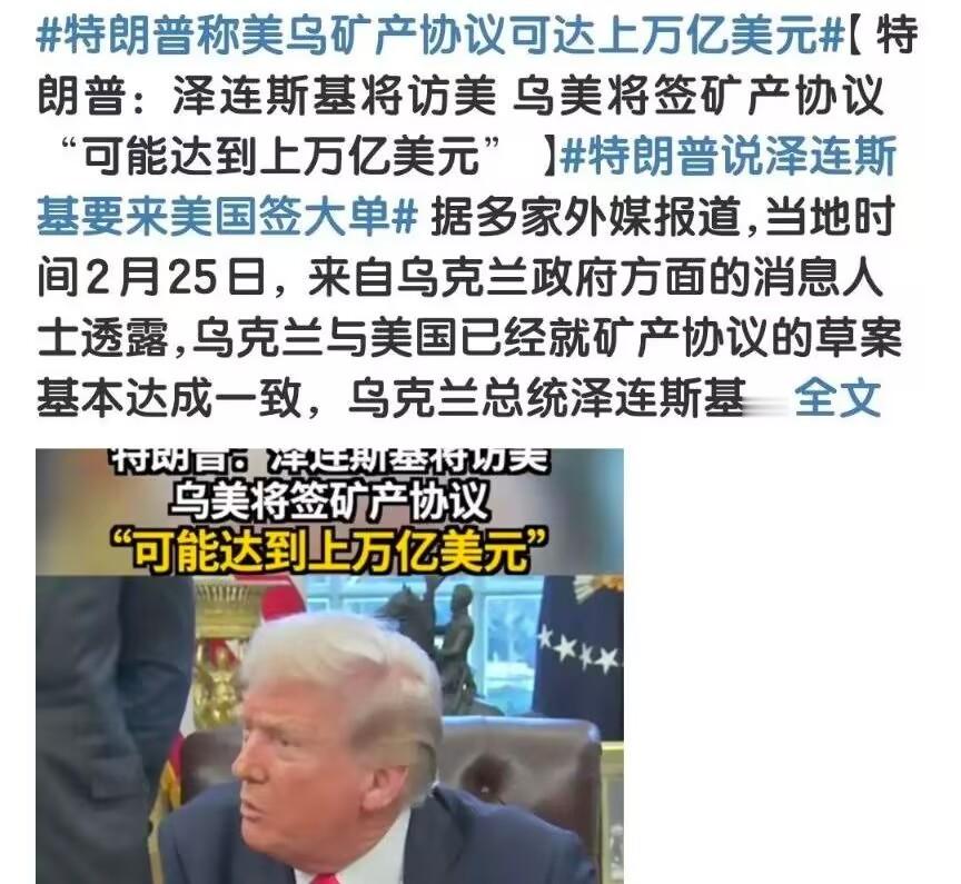 美国总统有个很大的bug尤其是特朗普他是自己集团股票的他的一言一行都能影响股价那