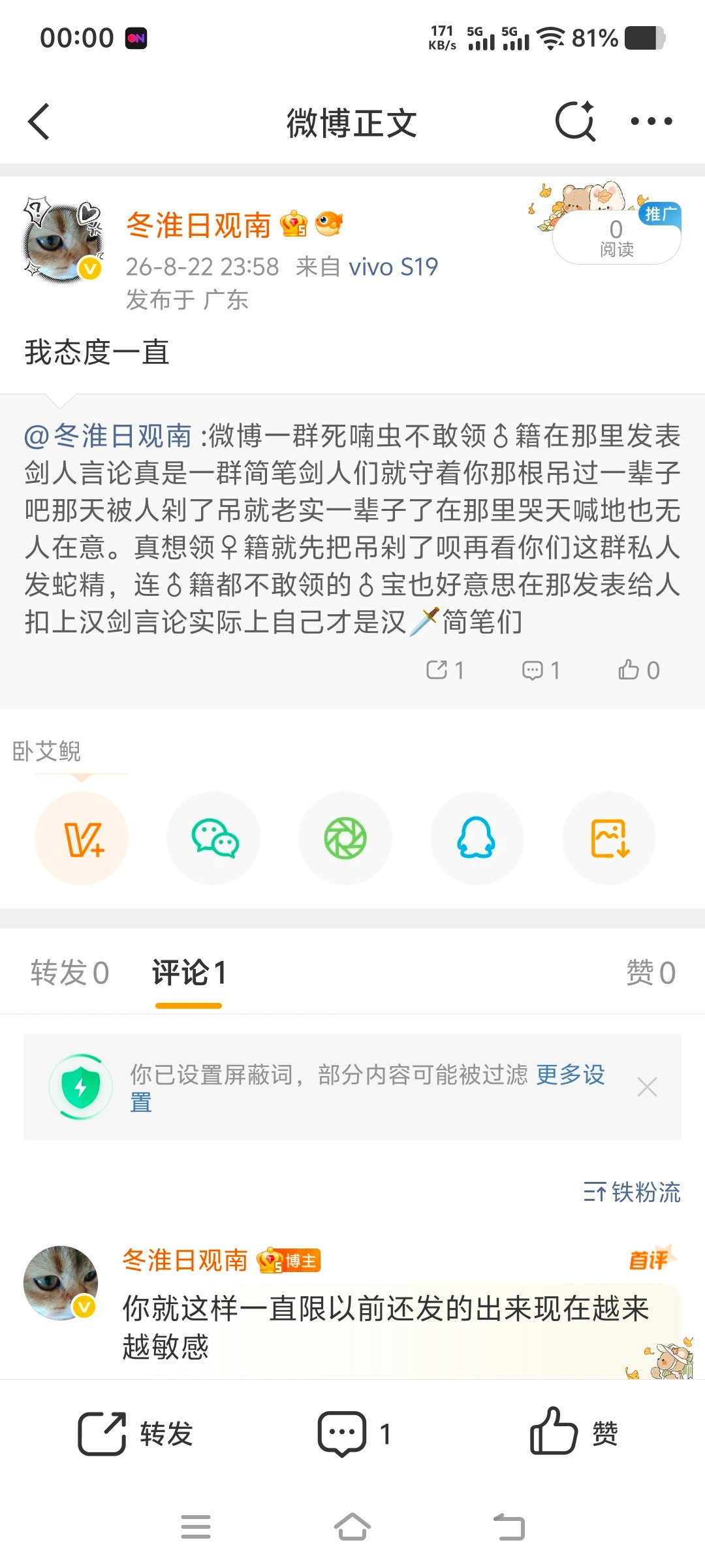 乐 ​