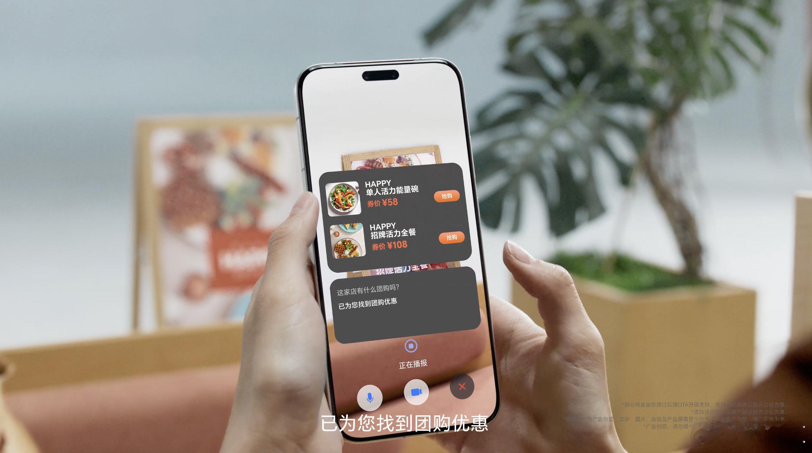 荣耀Magic8真的太全能了，AI自动领劵和跨平台比价，要是不知道吃啥，或者送女