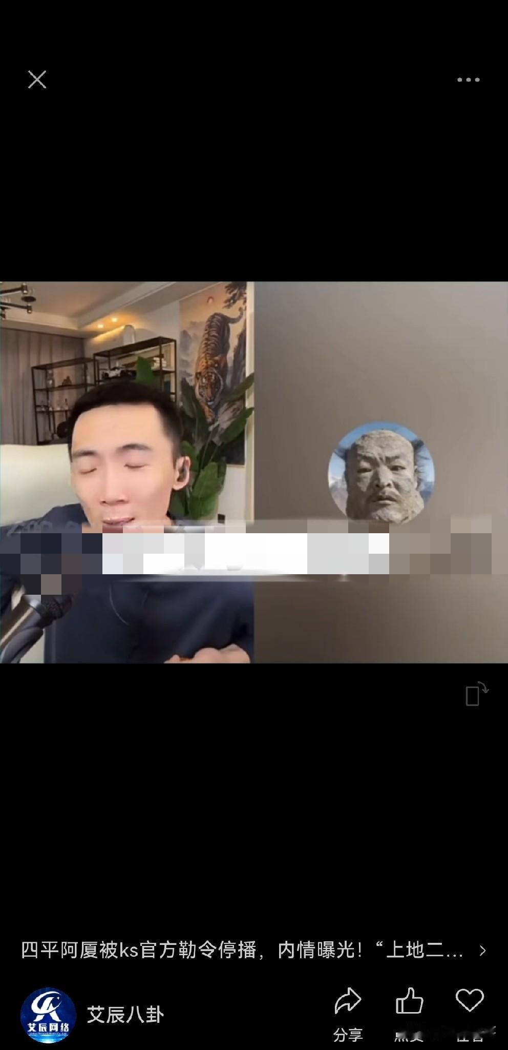 “上地二哥”公开被辞退原因，挑理阿厦、才子不尊重人！