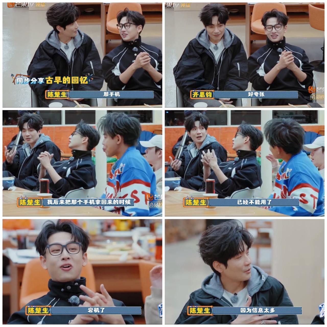 陈楚生还有这样遭遇，齐思钧完全没有想到，他完全想反了。陈楚生坦言当年参加