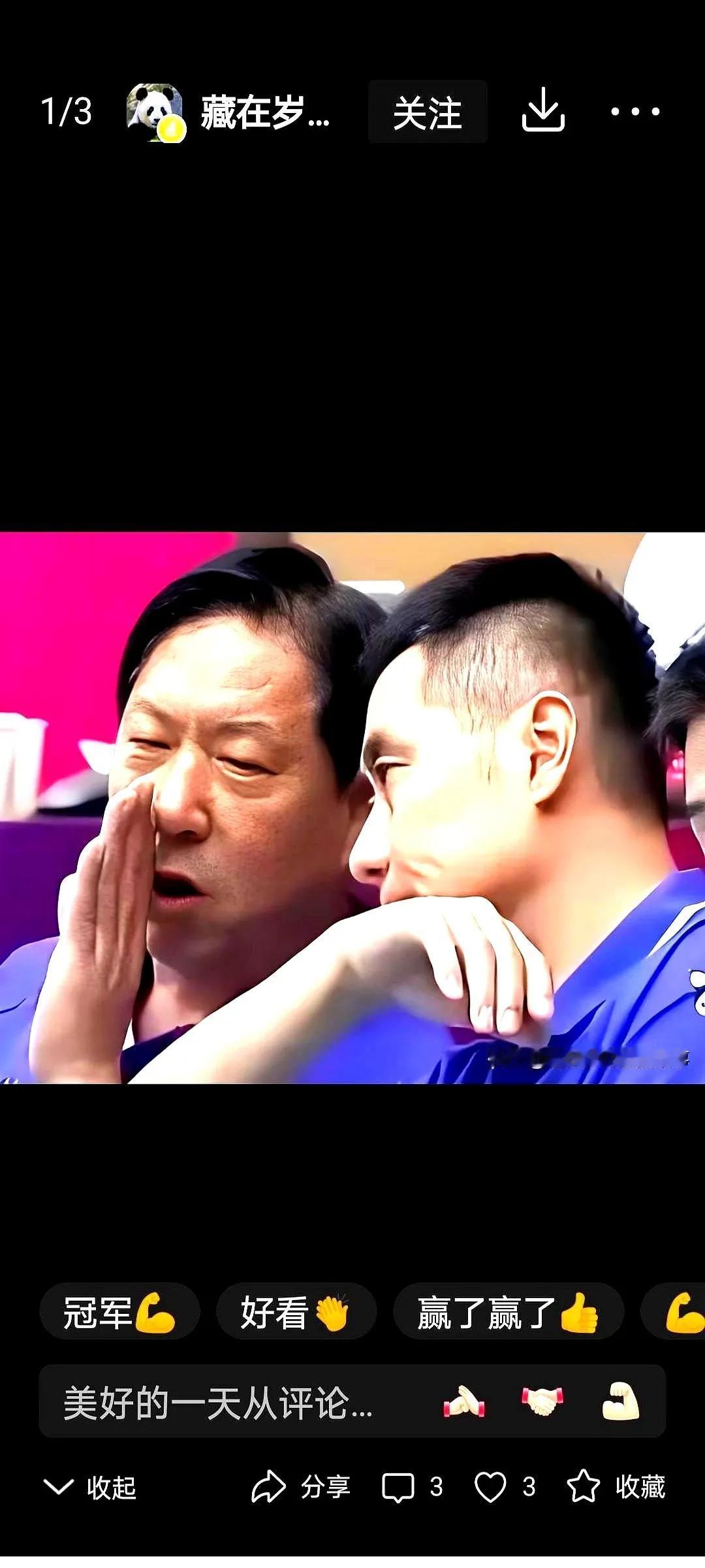 [墨镜][捂脸哭]说天津女排1:3输给江苏，不如说输给了自已的主帅陈方！[大金牙