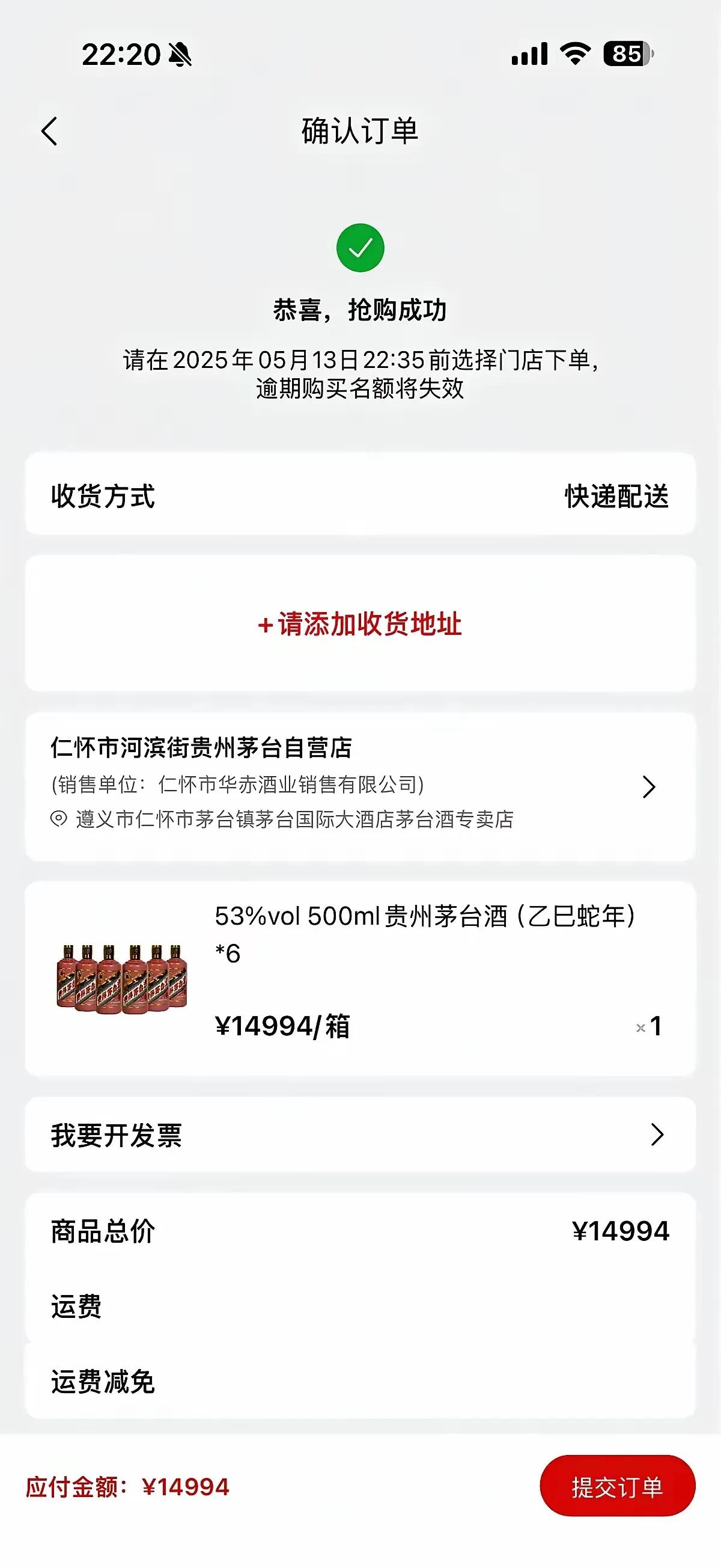 我朋友说，现在买茅台非常方便，只要你愿意申购，八九不离十总可以申购到。我朋友不