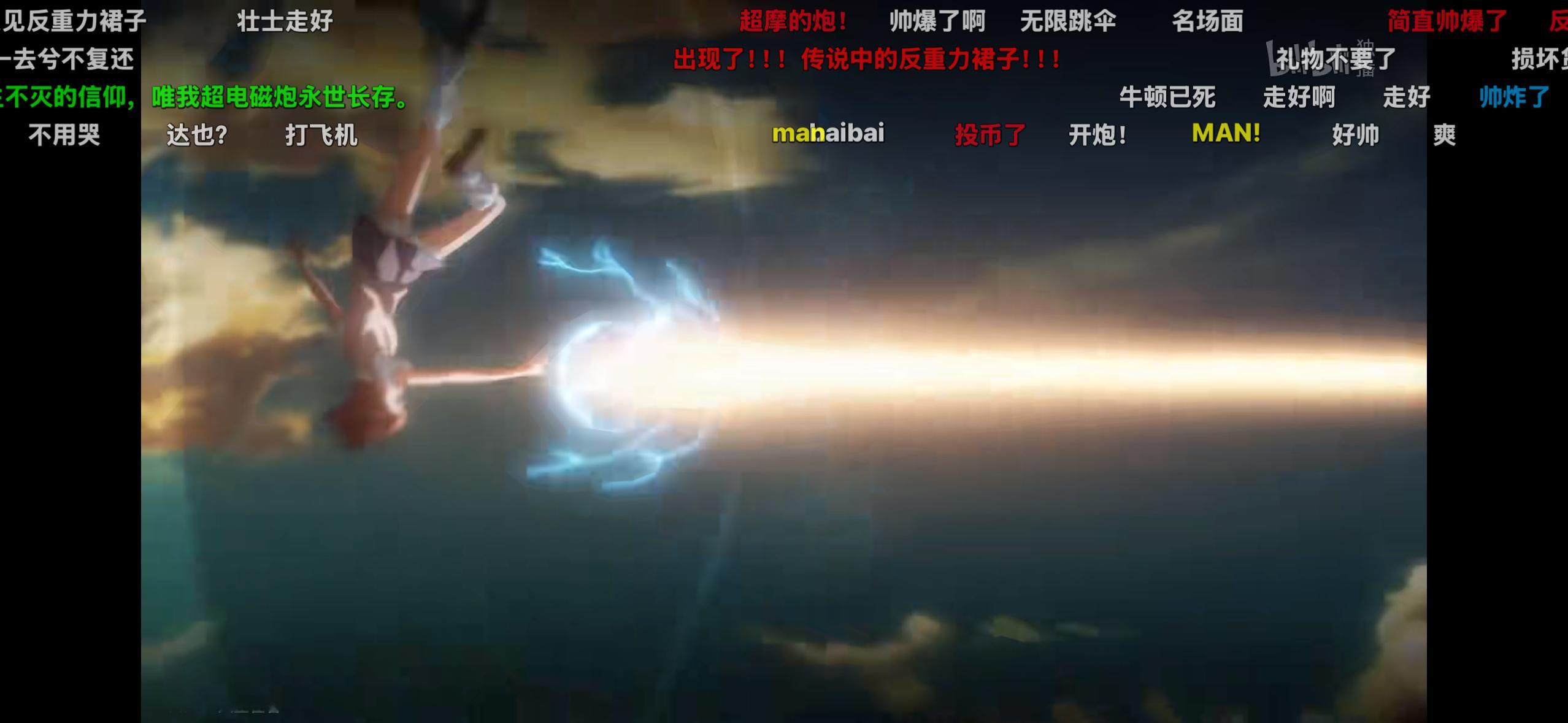 卧槽真的太帅了我炮姐。，，